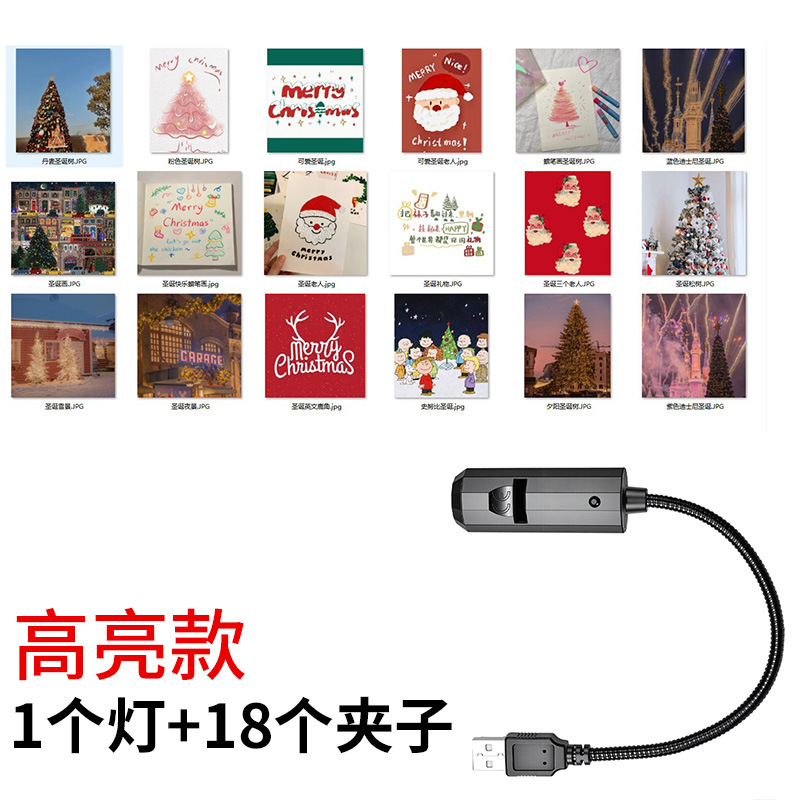 Usb rechargeable high-brightness light [1 light, 1 bag] with 18 christmas designs