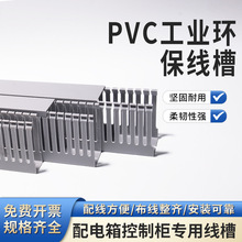 PVC������ȼ����h�������������늙������侀�����X����S�ͼ��X