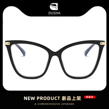 2021年新款复古全框素颜防蓝光平光镜女 猫眼大框近视眼镜
