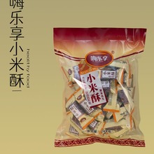 嗨乐享厂家网红小米酥黑米花生香甜脆休闲零食膨化香脆小食品288g