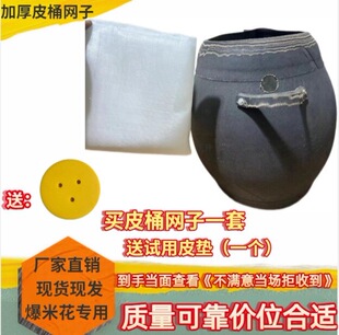 ��ʽ�֓u�����屬�׻��C����ƤͰ������ʽ��������W��ƤͰ�Ӻ�