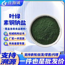 �����~�G���~�c�} ʳƷ��ˮ�����~�G�� ����Gɫɫ�� 100g/����Ʒ
