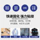 Fabric Glue Sticky Clothes Fabric Jeans Velcro Printed Pattern Fabric Handmade Products Special Glue
