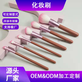 定制6支化妆刷全套美妆工具超柔软尼龙毛工厂直销