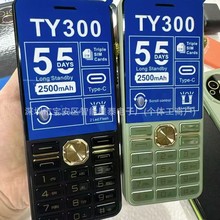 新款TY300手机 带WhatsAPP低端手机 M370 E1272 105 106 外文手机
