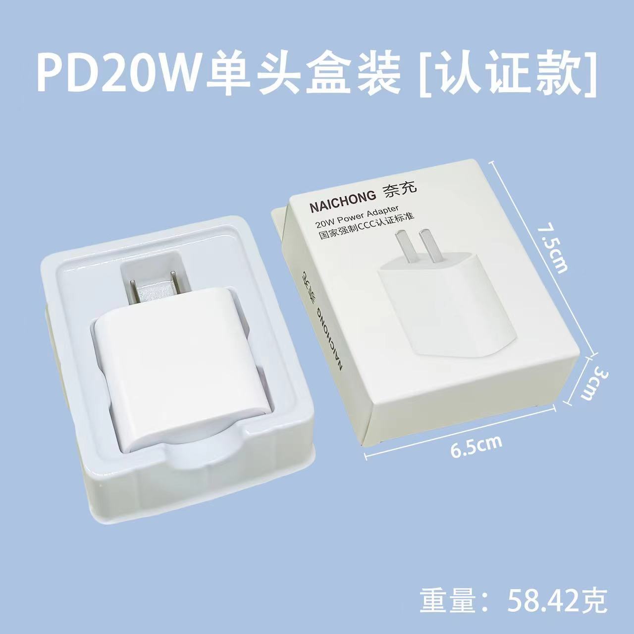 Cargador rápido PD20W compatible con iPhone, certificado