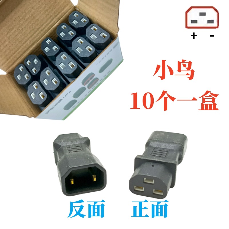 Electric vehicle charging pile adapter Mini 10 a box of conversion line table Bell Green Source knife New Day converter