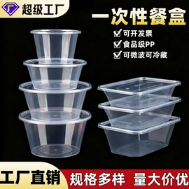 一次性刀叉勺;一次性塑杯;一次性餐盒