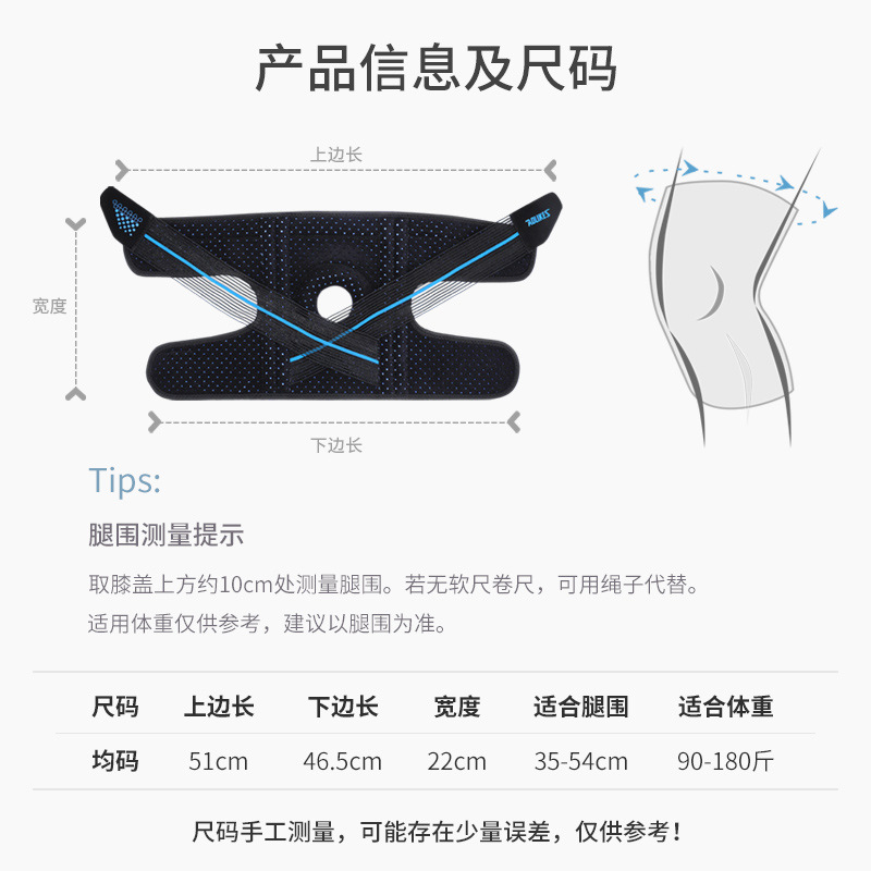 Rodilleras con soporte de resorte, para senderismo, ciclismo, correr, baloncesto, rodilleras absorbentes del sudor y transpirables, venta directa de fábrica