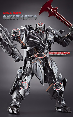 Youhu Airplane Mighty Transformation Toy – Movie Edition, 5x Magnified Alloy Version, Car Model Robot for Boys