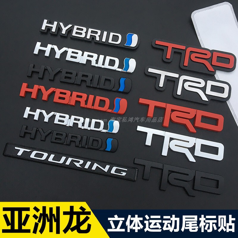 Suitable for Asia Dragon Hybrid Modified Car Logo Trd Car Logo Touring Car Sticker Rear Tail Logo English Letter Logo