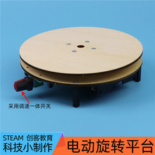 diy늄����D�P�R�_���{�o�O׃�ٿƼ�С������ͯ�ֹ�ˇƷ����ģ��