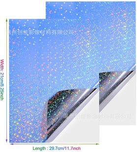 Spot printable A4 size waterproof quick-drying rainbow transparent baby's spice laser vinyl inkjet printing sticker