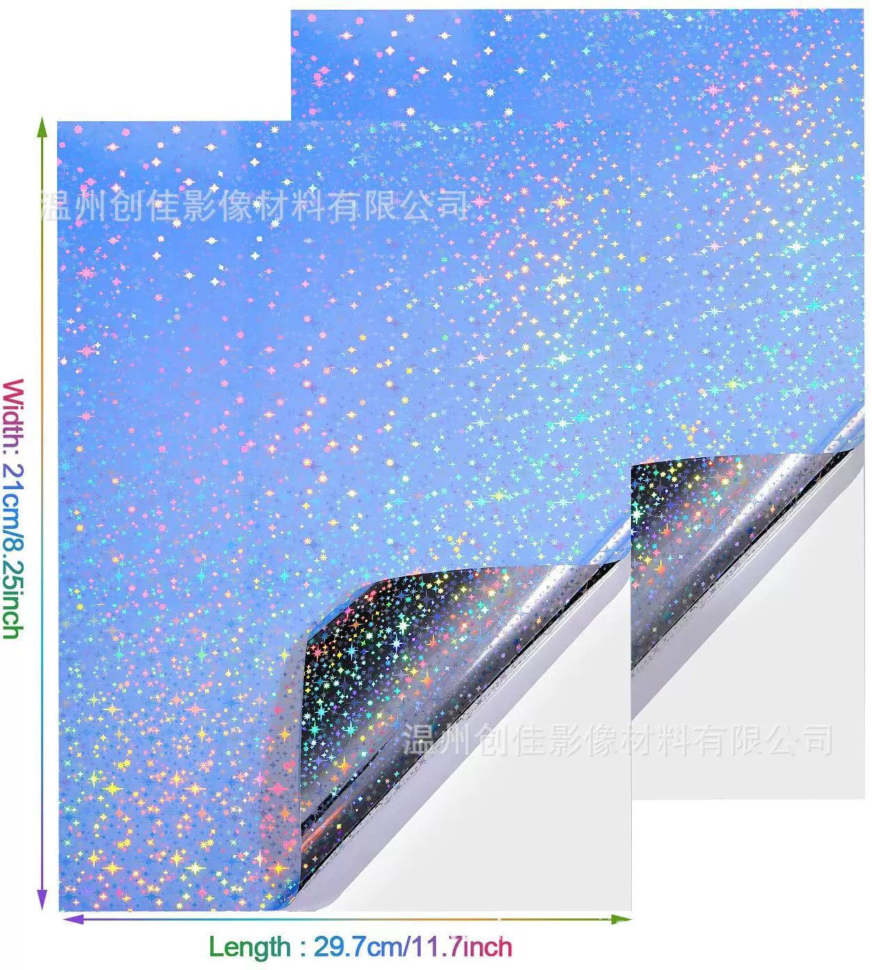 现货可打印A4尺寸防水速干彩虹透明满天星镭射乙烯基喷墨打印贴纸