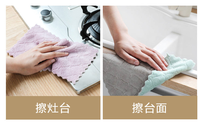 商品详情图_珊瑚绒双面抹布 洗碗布厨房吸水百洁布 擦桌厨具清