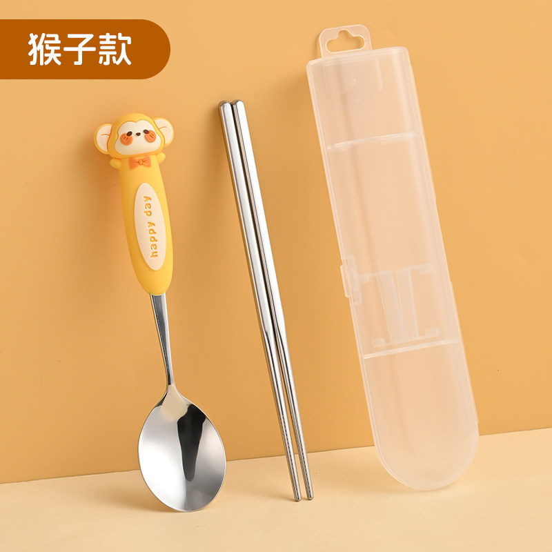 지지 원숭이 슈트