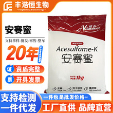ά���ư�����ʳƷ����ζ�������� AK��25kg/��1kg/���� ������