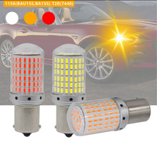 ����LEDת��� ɲ����1156 144SMD 3014���������ƽ��������Ƶ��