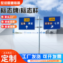 交通道路标志杆高速指示牌单悬臂F杆L型八角监控杆标识立杆综合杆