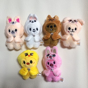 SKZ �נ�FM����ͬ��SKZOO 10cm�޶�������耳׿۷��NС��ż����