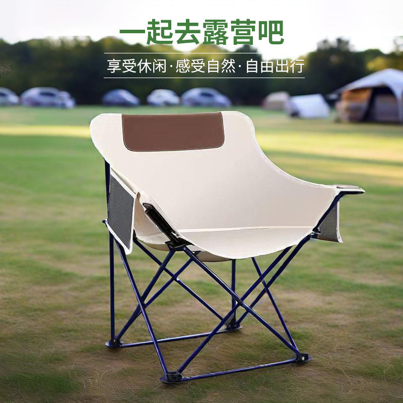 スポーツアウトドアローバックムーンチェアピクニック屋外釣りオックスフォード布折りたたみ椅子アートスケッチ折りたたみ椅子|undefined