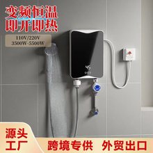 家用电热水器卫生间节能变频恒温洗澡淋浴免储水小型即热式热水器