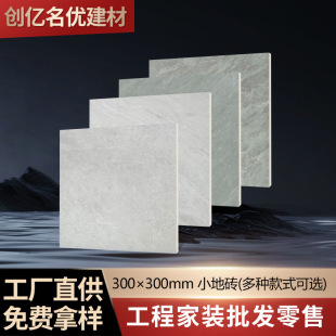 V|300x300ʯyСشu@̨ϴgNذuɴuu