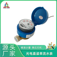 �����о����ֱ�x�y��RS485/m-bus�ӿ�modbus�f�h�����h��ˮ��