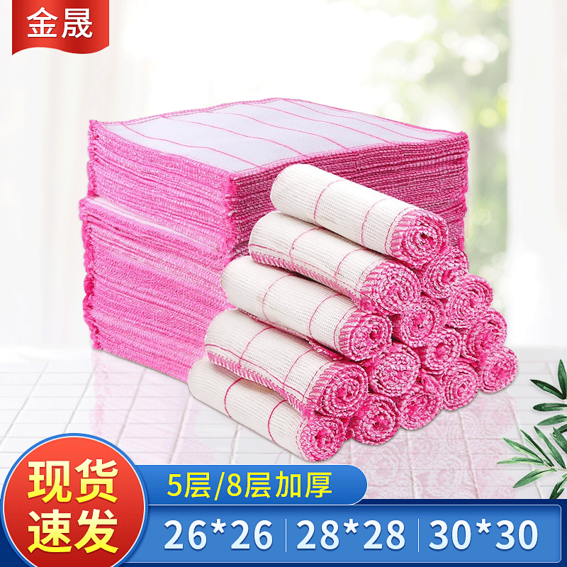 Dishwashing cloth wholesale dishwashing towel dishwashing cloth kitchen cloth lint-free hotel wet and dry dual-use scouring cloth manufacturers