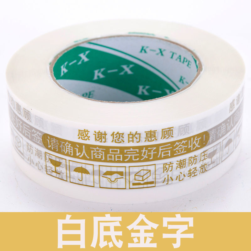 흰색 바탕에 금색 가로 4.4cm 두께 2.4 [42권]