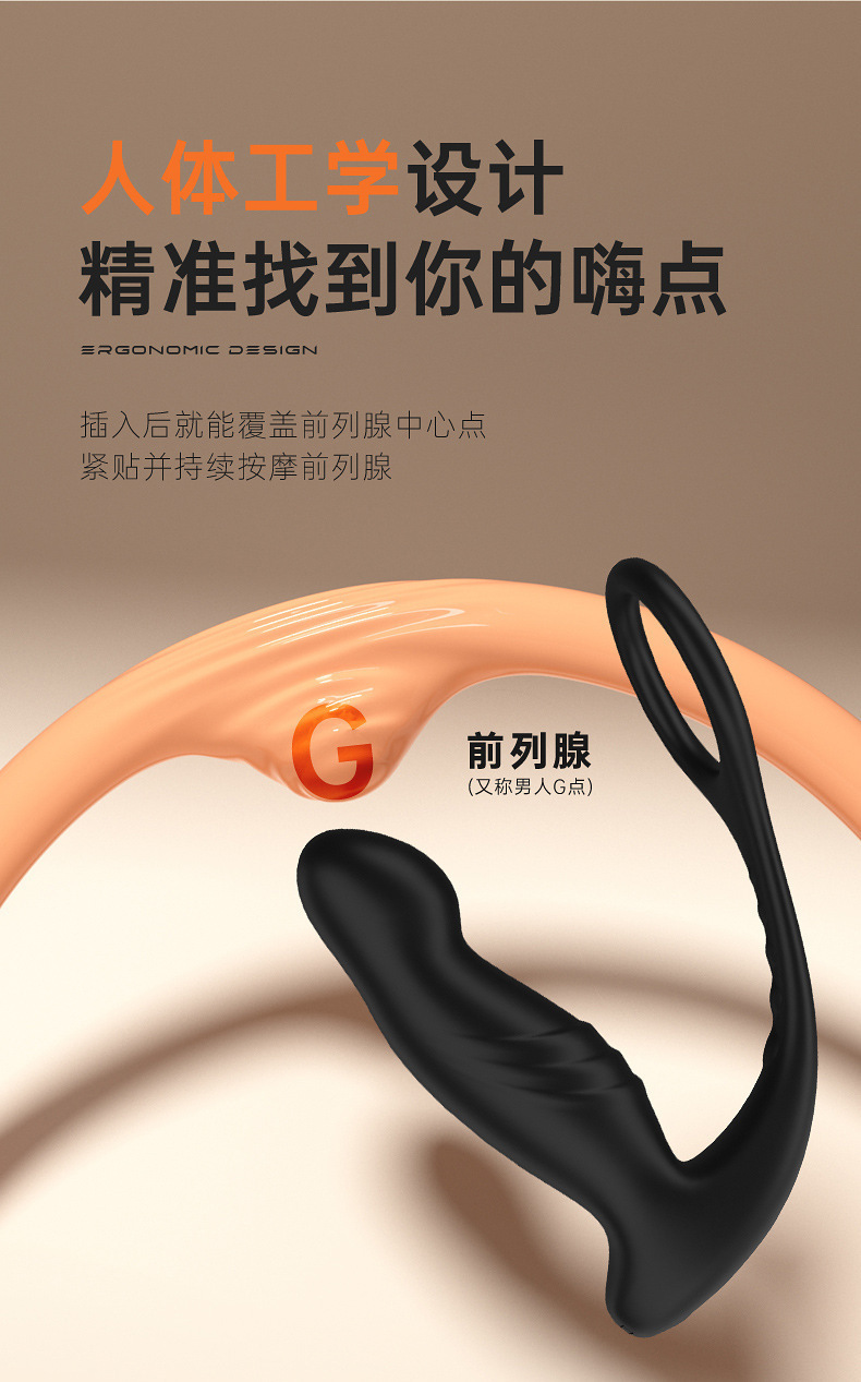 Remote-Control Vibrating Prostate Massager with Silicone Wearable Design — detail image 6