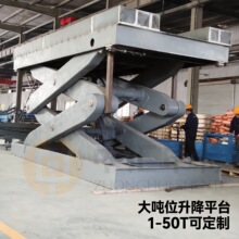 20�� �̶���������ƽ̨ ��λ؛�� Һ������ƽ̨ �̶�����؛��