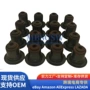 排气进气222243caa0发动机油封