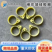 裱花袋硅胶圈食品级硅胶束口圈扎环多巴胺色系挤奶油防漏硅胶扎带