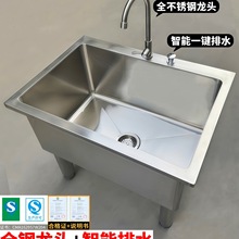304不锈钢拖把池 洗物池墩布池拖布池洗布池家用食堂学校工厂厨房