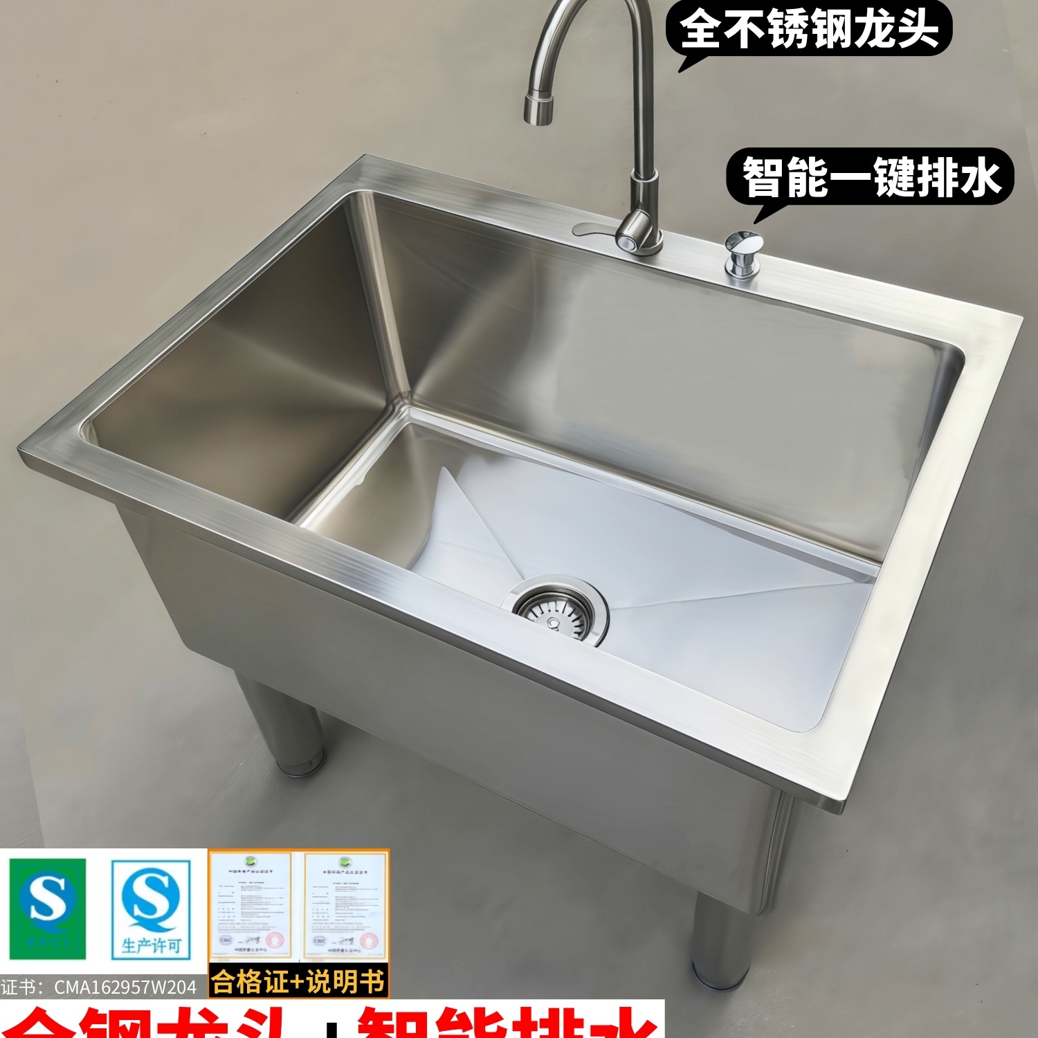 304不锈钢拖把池 洗物池墩布池拖布池洗布池家用食堂学校工厂厨房