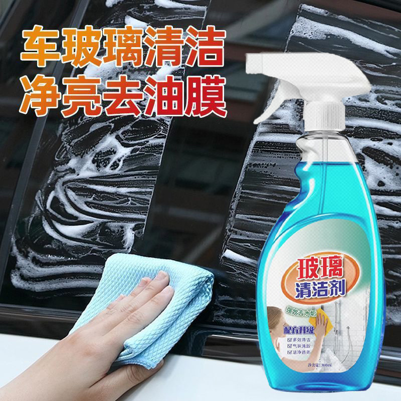 Glass Cleaner for Home Use, Window Cleaning Magic Tool, Powerful Stain Remover, Window Descaling, Bathroom Cleaning Special Glass Cleaner for Home Use, Window Cleaning Magic Tool, Powerful Stain Remover, Window Descaling, Bathroom Cleaning Special