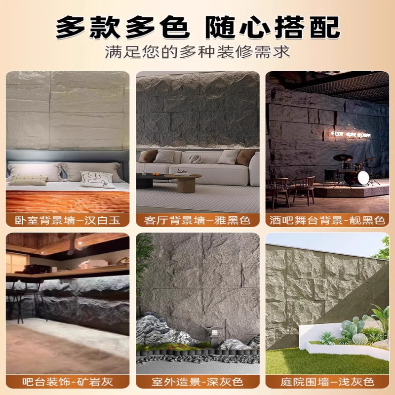 Tablero decorativo de piel de piedra de pu Tablero de fondo de piedra de hongo Tablero de piedra de simulación Tablero de piedra de imitación de piedra de pu ligera Tablero de pared exterior de piedra de imitación de pu