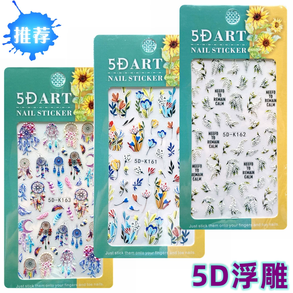 Барокко 5D рельефная печать трехмерные наклейки для ногтей буквы снежинки маленькие цветочные клейкие наклейки для ногтей для горячей продажи
