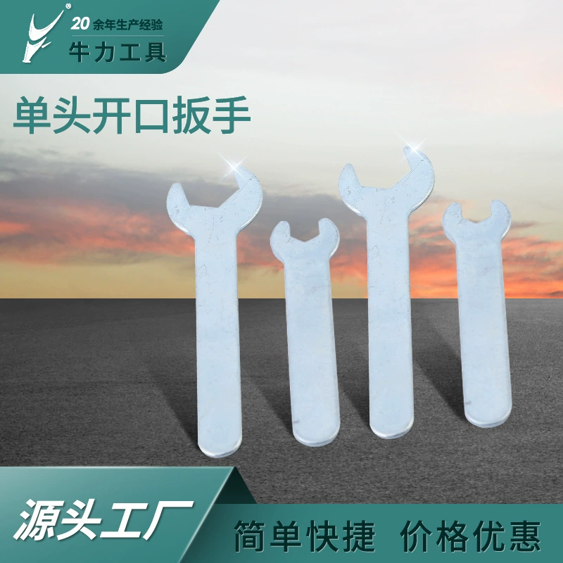 Ключ открытый оцинкованный Cattle Galvanized Dalvation, железный простой ручной разводной ключ