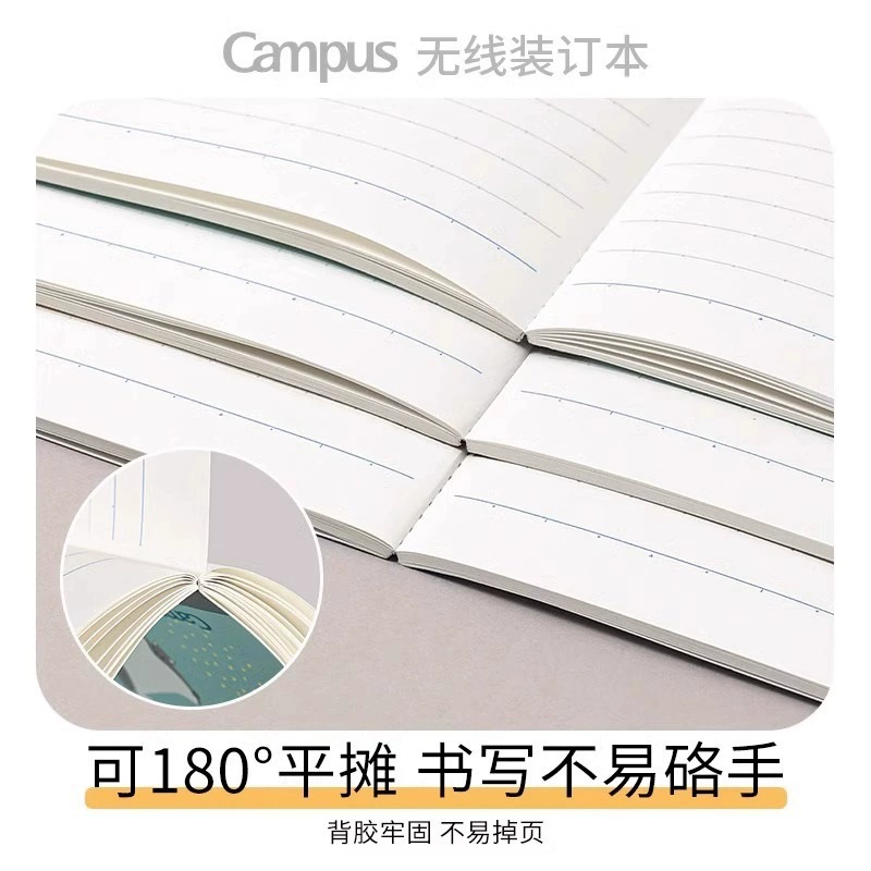 Японский Campus беспроводная связка модуля mofu серия набор ограниченный блокнот B5 блокнот A5