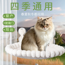 跨境椭圆形加厚直条宠物垫兔毛绒柔软保暖猫垫子猫窝猫吊床