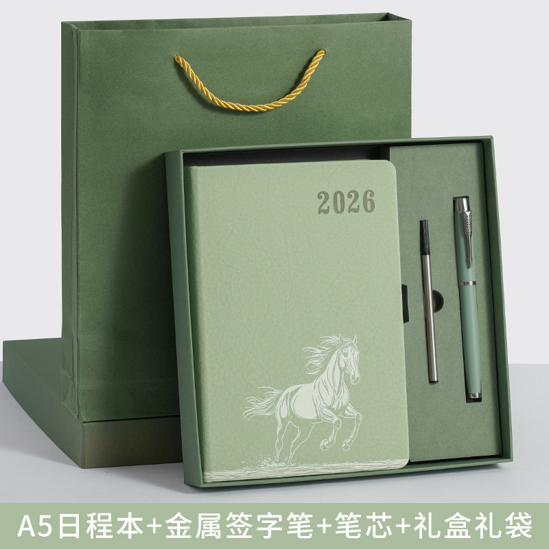 2026年日程本365天每日计划本笔记本日记本记事本印logo礼盒装|undefined