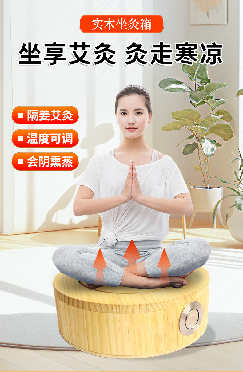 Solid Wood Moxibustion Sitting Stool with Cushion Seat and 54 Moxa Sticks for Home Warmth Care overview
