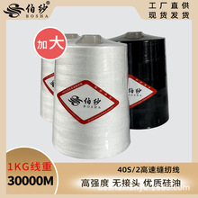 402����p�x�������Ӵ�1KG�ڰ�ɫ���ù��Iƽ܇��߅��