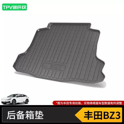 Ralink Asia Dragon Bz3 – Trunk Mat - 23-25-toyota-bz3-high-end-tpv-carbon-fiber-pattern-tail-box-mat