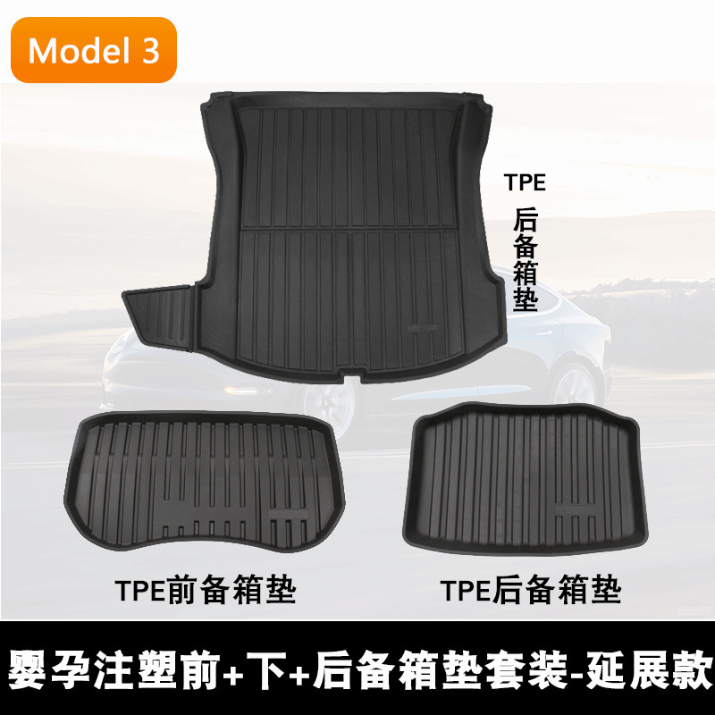 适用于特斯拉焕新版Model3/Y脚垫TPE全包围地毯Telsa脚垫mdoely配|undefined