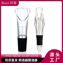 食物研磨器;开瓶器;咖啡研磨器