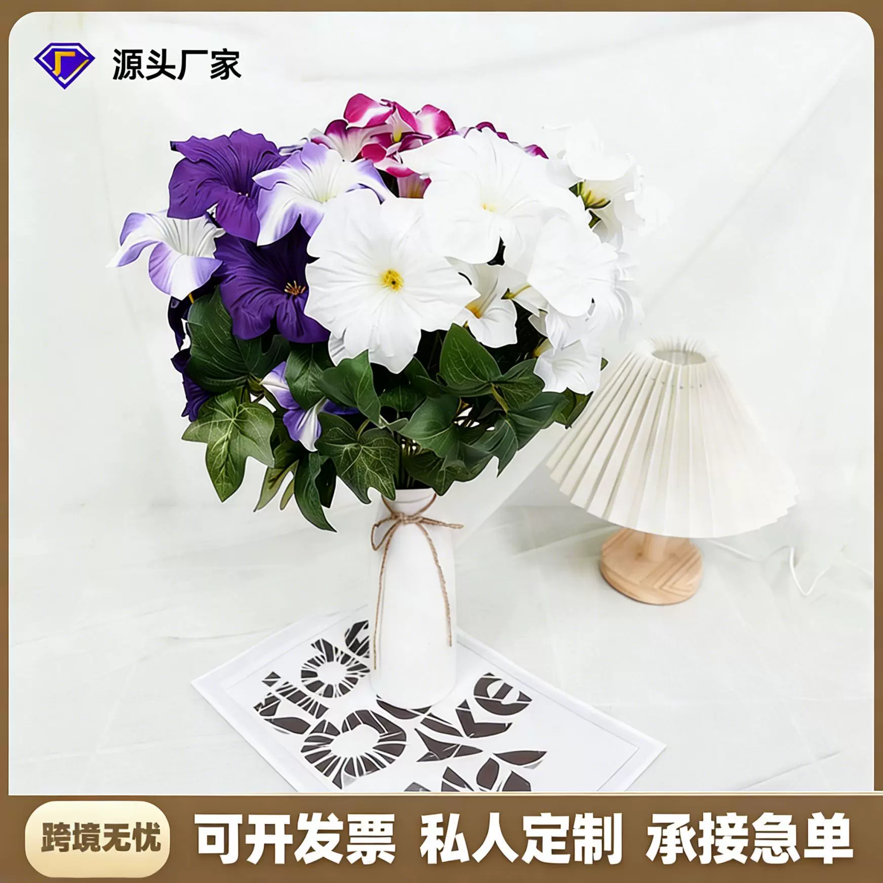 跨境亚马逊爆款人造7叉牵牛花把束假花喇叭花客厅户外装饰仿真花