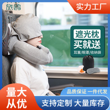 HN6R连帽充气U型枕护颈飞机枕脖子U形旅行护颈枕带帽便携男女旅游